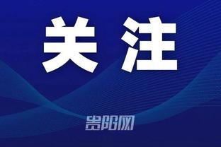 江南体彩app下载安装截图2